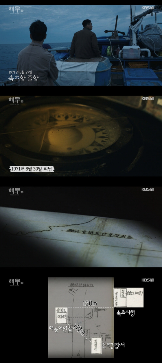 JTBC 다큐멘터리 특선 포스터