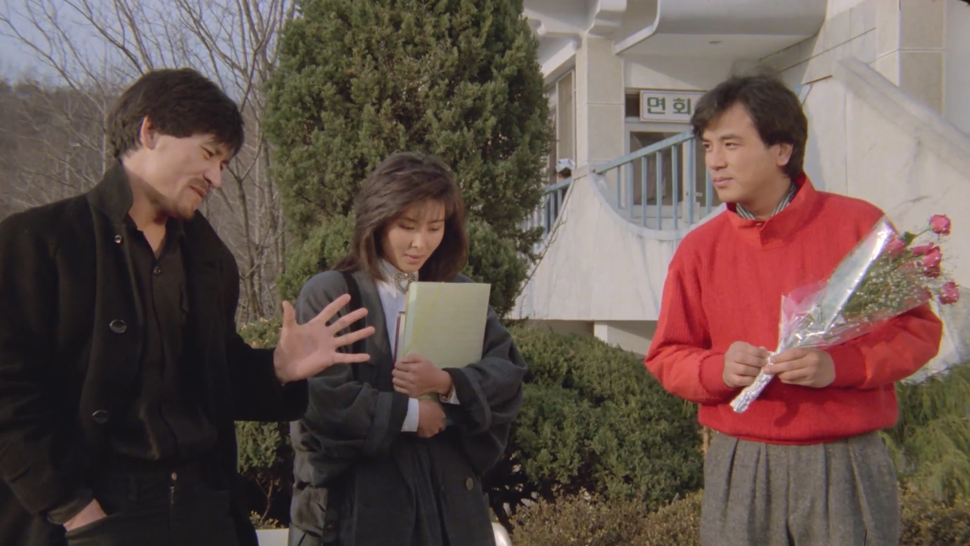 겨울 나그네 포스터