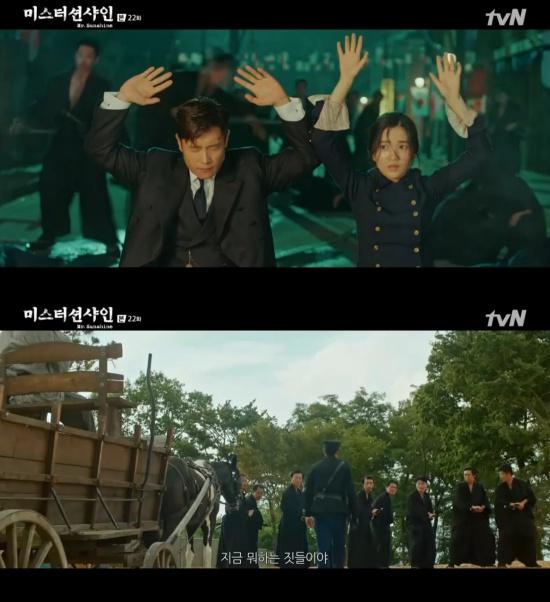 왕의 함정 포스터