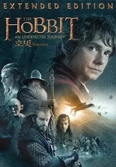 호빗: 예상치 못한 여정 (재개봉) 포스터