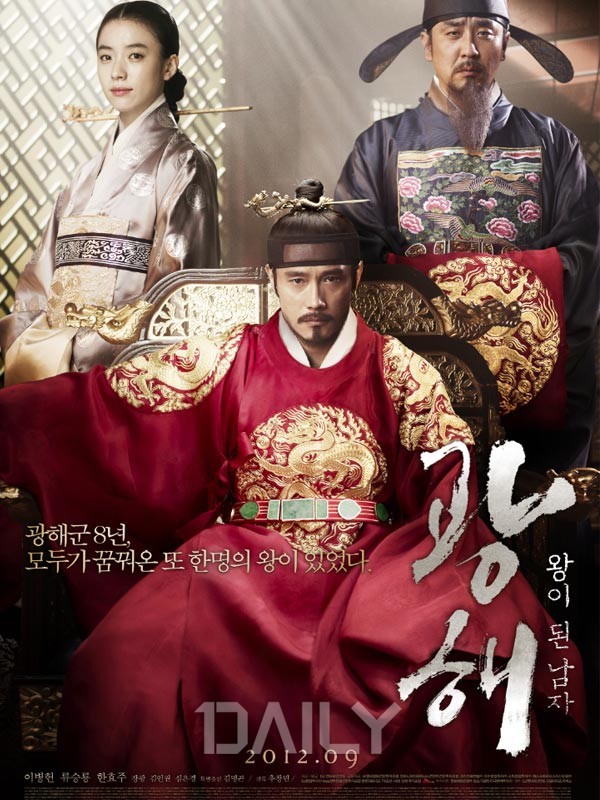 목축 역사 포스터