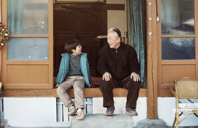 할아버지의 이야기 포스터