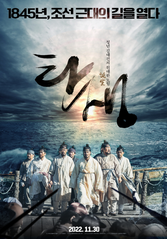 국내 역사 포스터