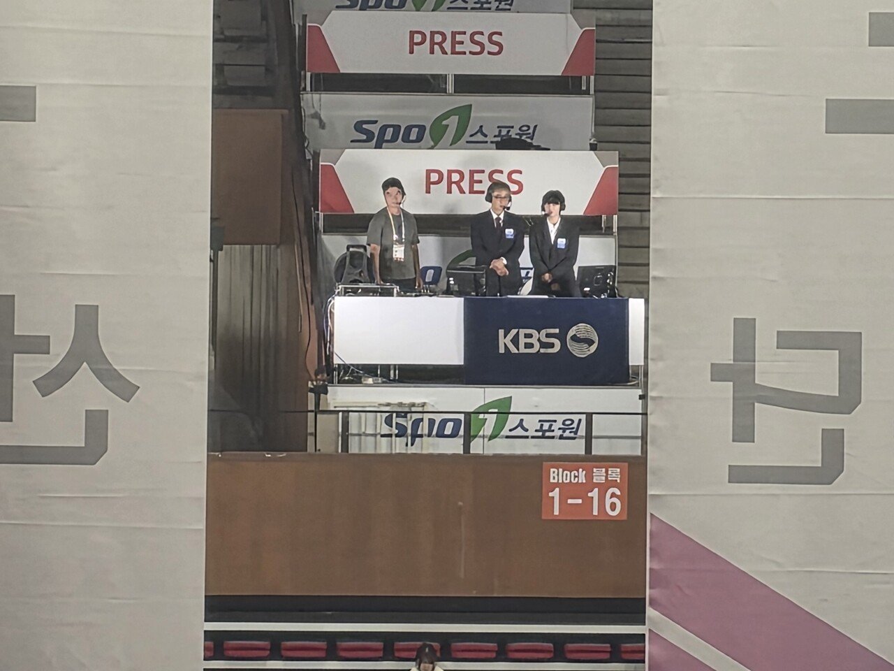 KBS 스포츠 중계 포스터