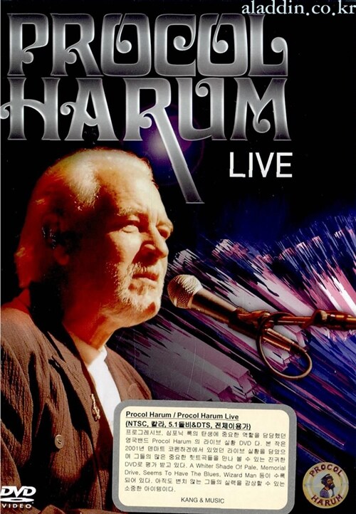 프로콜 하럼 포스터