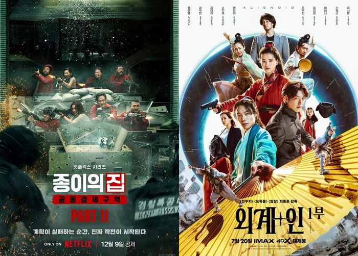 종이 세계 포스터