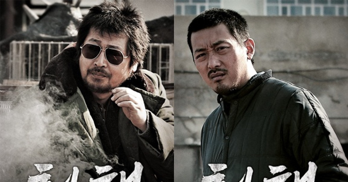 겨울날씨 포스터