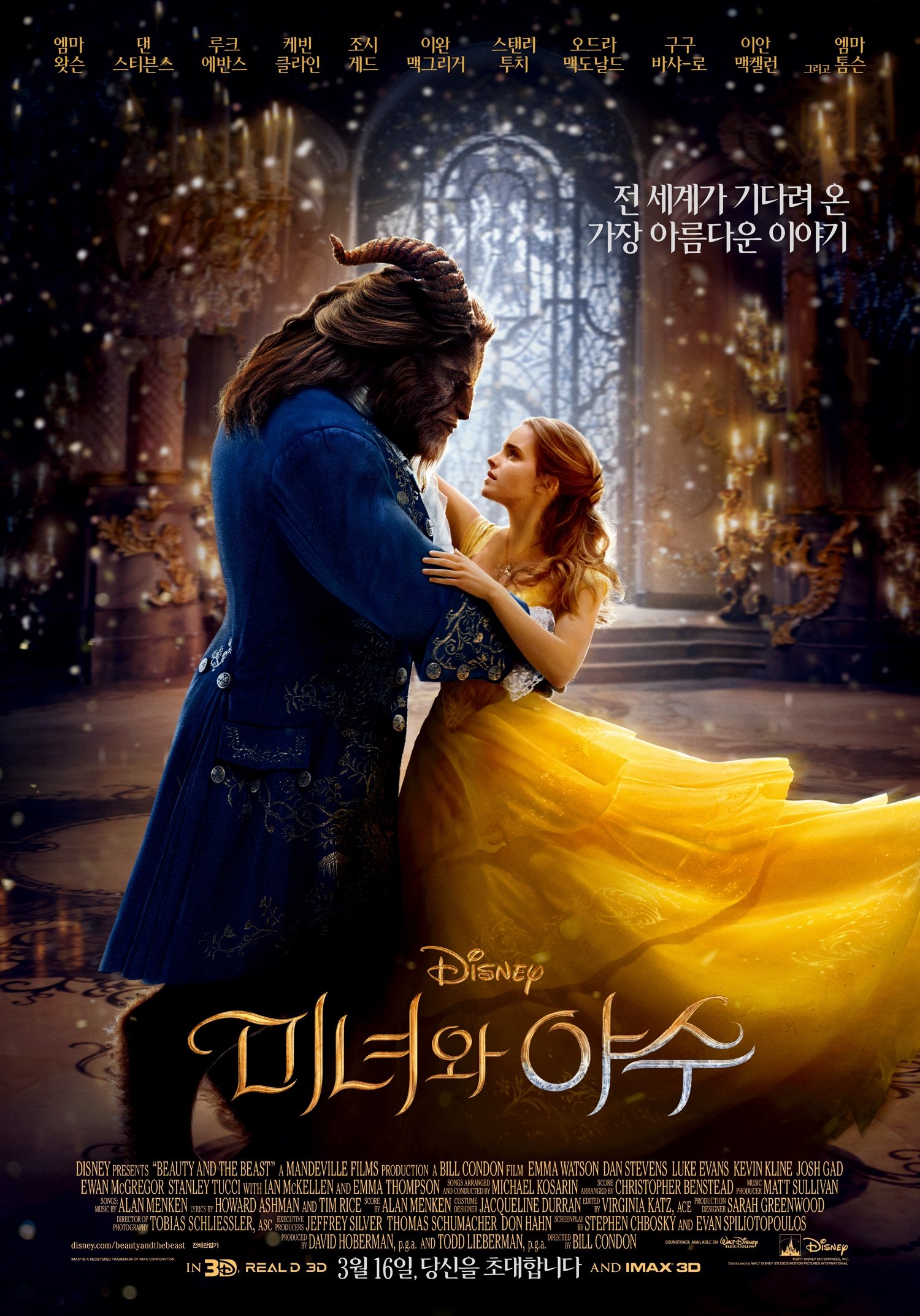 Beauty and the Beast 포스터